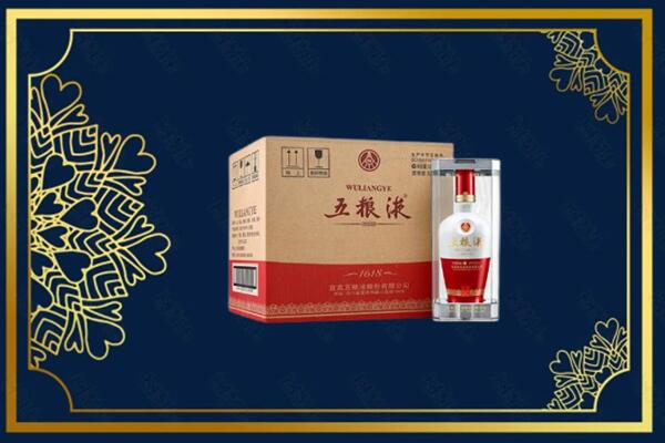 杜集区上门回收五粮液原箱